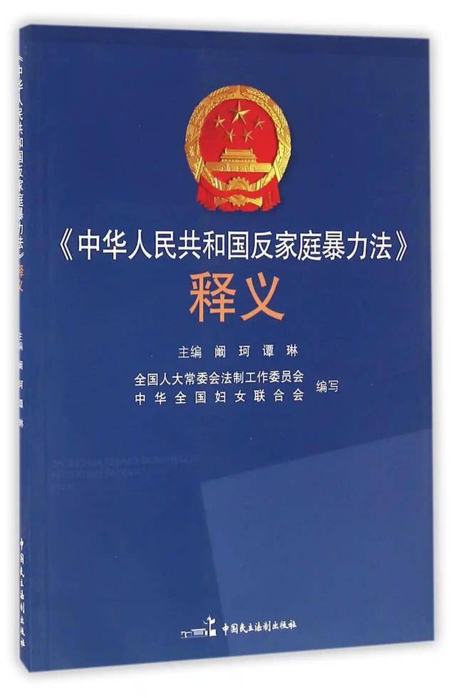 “男子在离婚冷静期毒杀儿女案”今日开庭<strong></p>
<p>美股pg</strong>！如何避免悲剧重演？