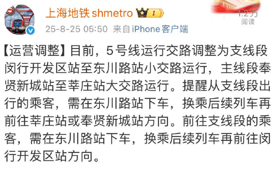 上海地铁突发故障！市民：站台上挤满人；官方：紧急抢修<strong></p>
<p>美股</strong>，深表歉意