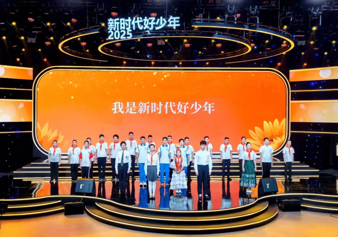 北京2名中学生获评2025年全国“新时代好少年”<strong></p>
<p>美股</strong>，先进事迹公布——