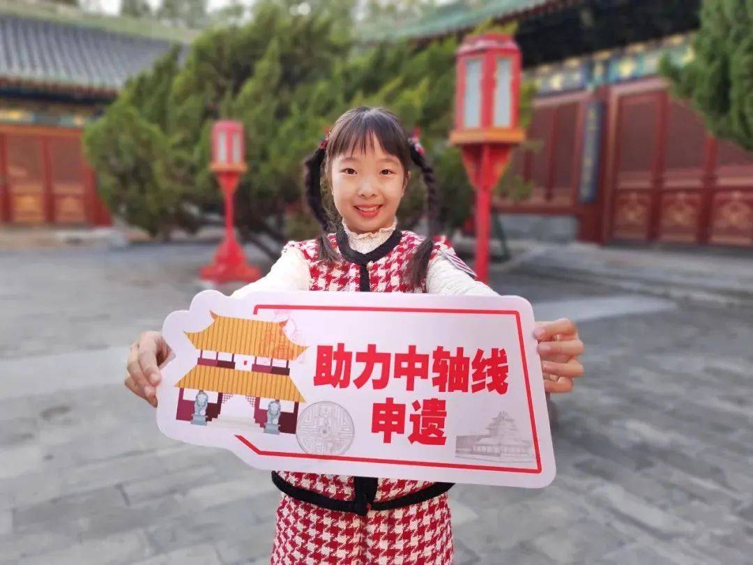 北京2名中学生获评2025年全国“新时代好少年”<strong></p>
<p>美股</strong>，先进事迹公布——