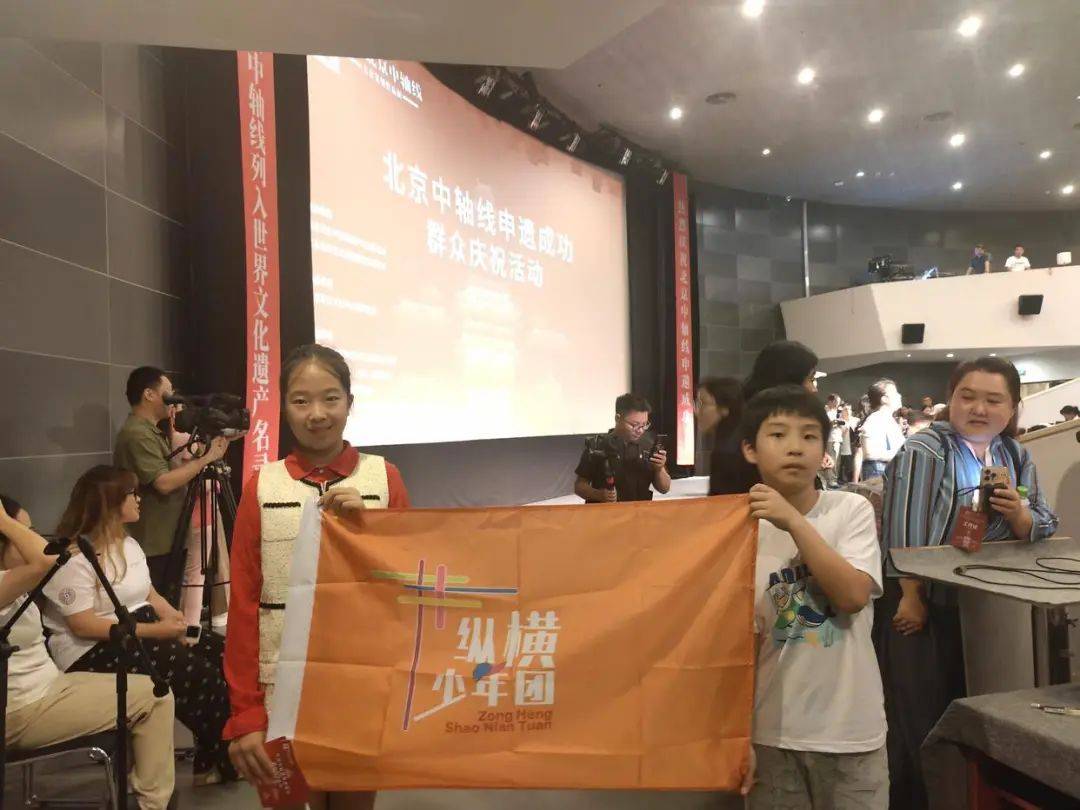 北京2名中学生获评2025年全国“新时代好少年”<strong></p>
<p>美股</strong>，先进事迹公布——