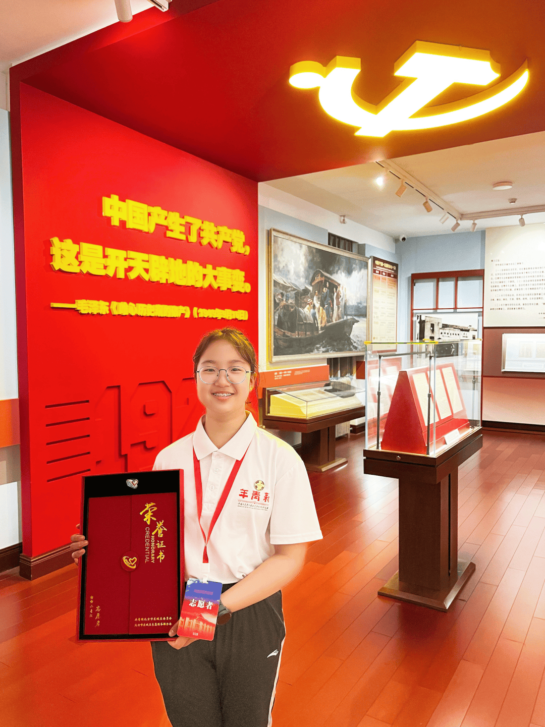 北京2名中学生获评2025年全国“新时代好少年”<strong></p>
<p>美股</strong>，先进事迹公布——