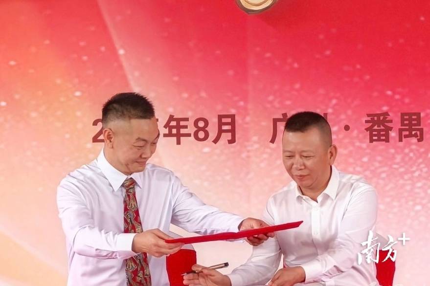 南大干线经济带重磅来袭<strong></p>
<p>美股</strong>！番禺南大集团产业园开园