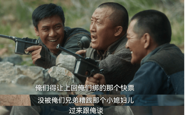 杨幂扮土、欧豪被吹“内娱梁宽植”<strong></p>
<p>美股</strong>，但这剧还不够“敢拍”