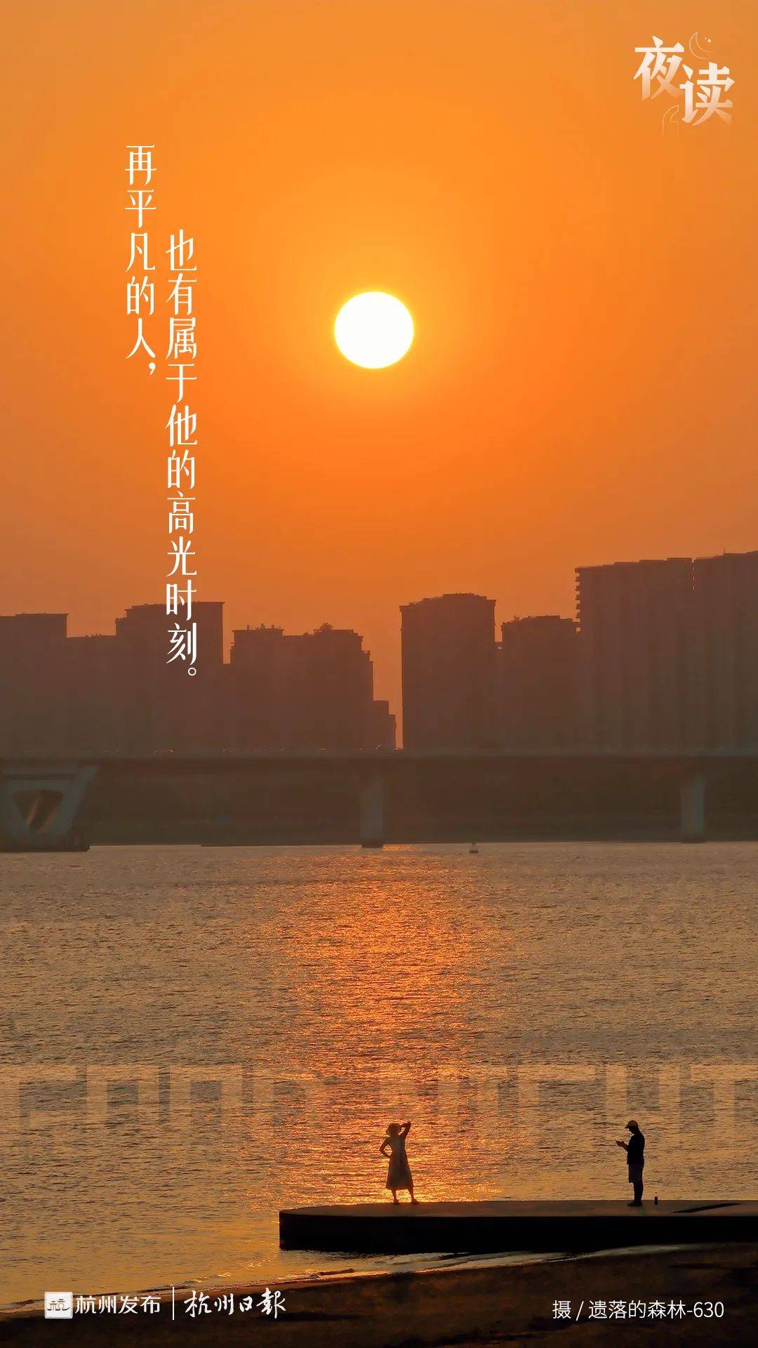 一家5口坐45小时火车赶杭州！这几天<strong></p>
<p>美股夏令</strong>，大军出动了！有人随身必带的，竟是这样东西……