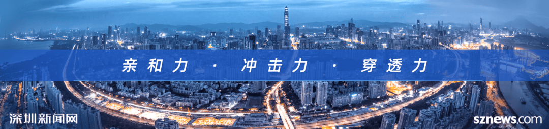 刚刚<strong></p>
<p>美股夏令</strong>，深圳市公安局发布通告