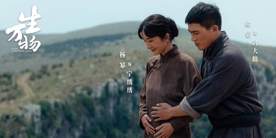 农村剧还有人看吗<strong></p>
<p>momo美股</strong>？《生万物》用近10亿播放量作出回答
