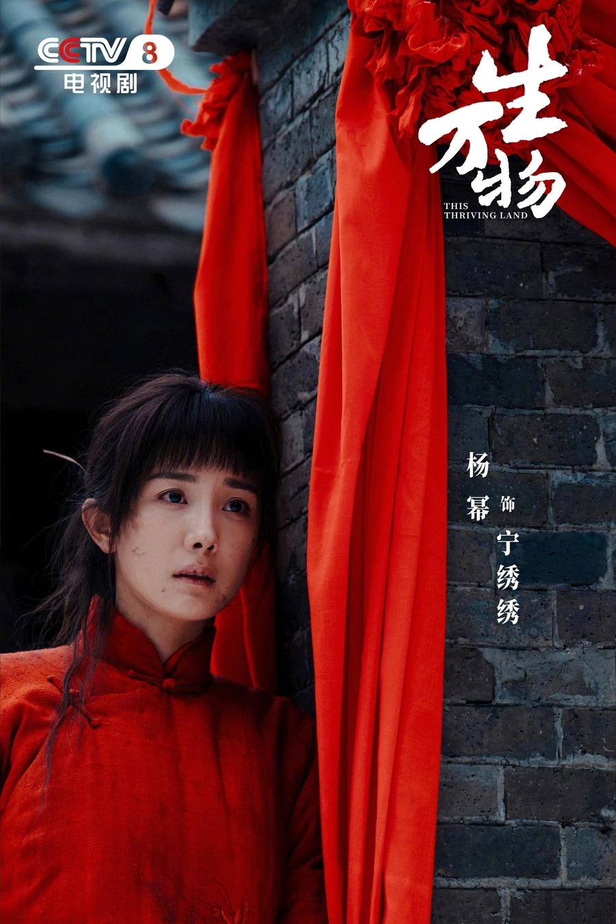 农村剧还有人看吗<strong></p>
<p>momo美股</strong>？《生万物》用近10亿播放量作出回答