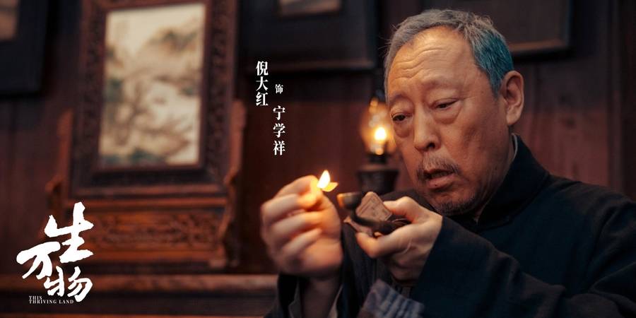 农村剧还有人看吗<strong></p>
<p>momo美股</strong>？《生万物》用近10亿播放量作出回答