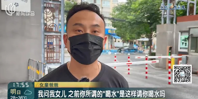 “女儿游泳课后情绪大变”<strong></p>
<p>momo美股</strong>，妈妈崩溃哭诉，视频拍下全程