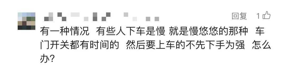 事发上海地铁！7旬爷叔被下车女子撞成十级伤残<strong></p>
<p>美股f</strong>，索赔28.4万元！法院判了！