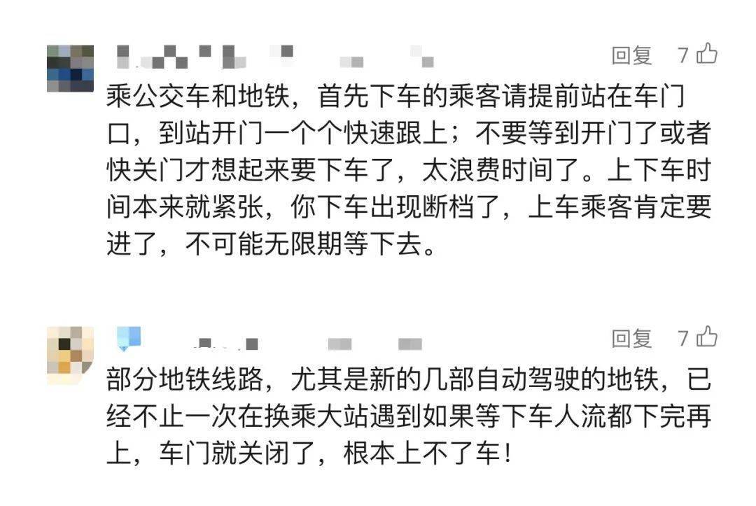 事发上海地铁！7旬爷叔被下车女子撞成十级伤残<strong></p>
<p>美股f</strong>，索赔28.4万元！法院判了！