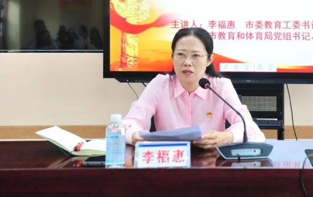 涉嫌严重违纪违法<strong></p>
<p>美股f</strong>，李福惠接受审查调查