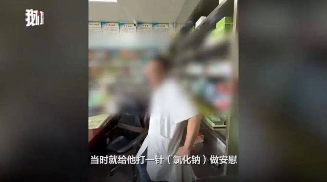 没破伤风针就打生理盐水<strong></p>
<p>美股100</strong>，“财迷心窍”只是轻描淡写 | 新京报快评