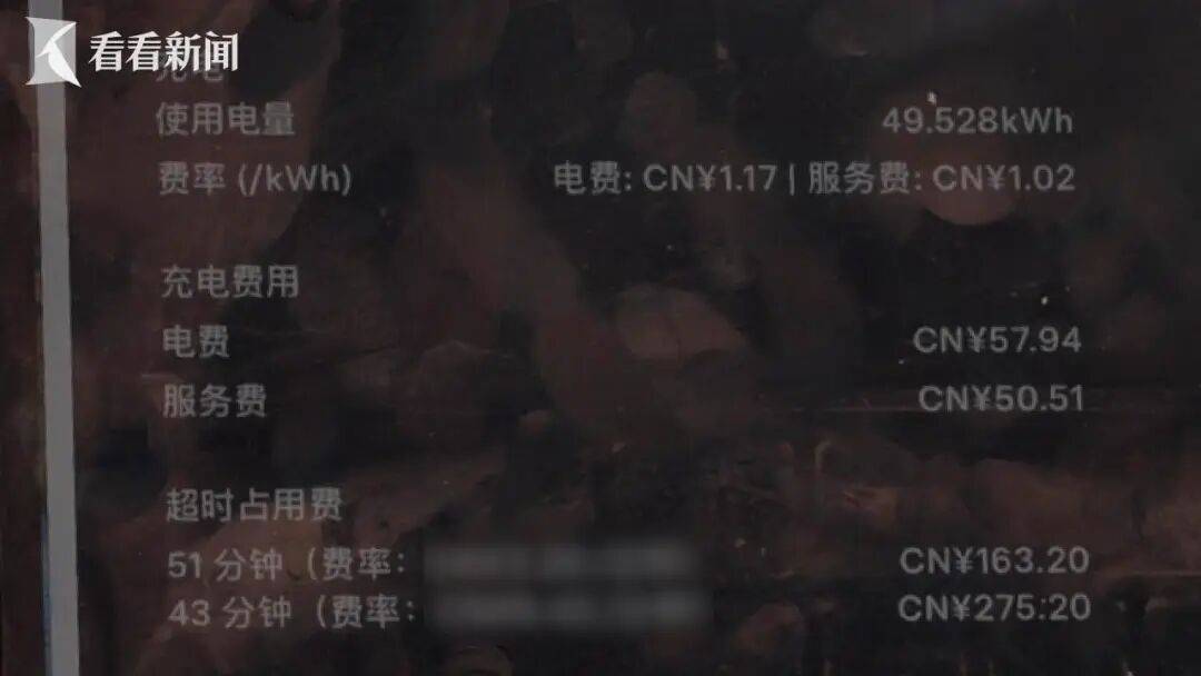 女子开会时间过长没挪车<strong></p>
<p>美股100</strong>，新能源车充电超时94分钟被收438.4元，怒告车企要求退费，法院：一分不用退