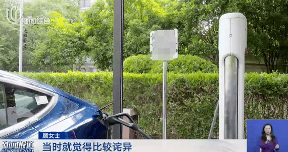 女子开会时间过长没挪车<strong></p>
<p>美股100</strong>，新能源车充电超时94分钟被收438.4元，怒告车企要求退费，法院：一分不用退