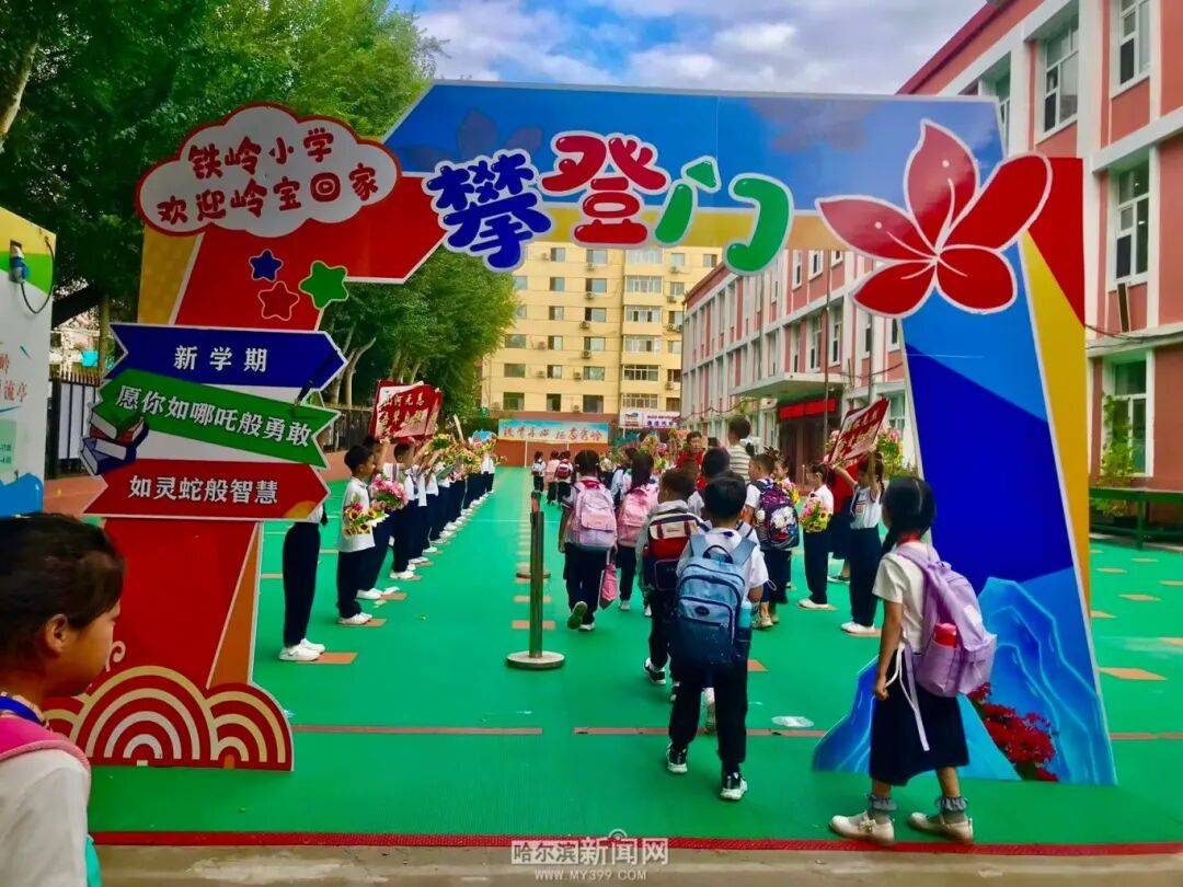 我们<strong></p>
<p>美股100</strong>，开学啦