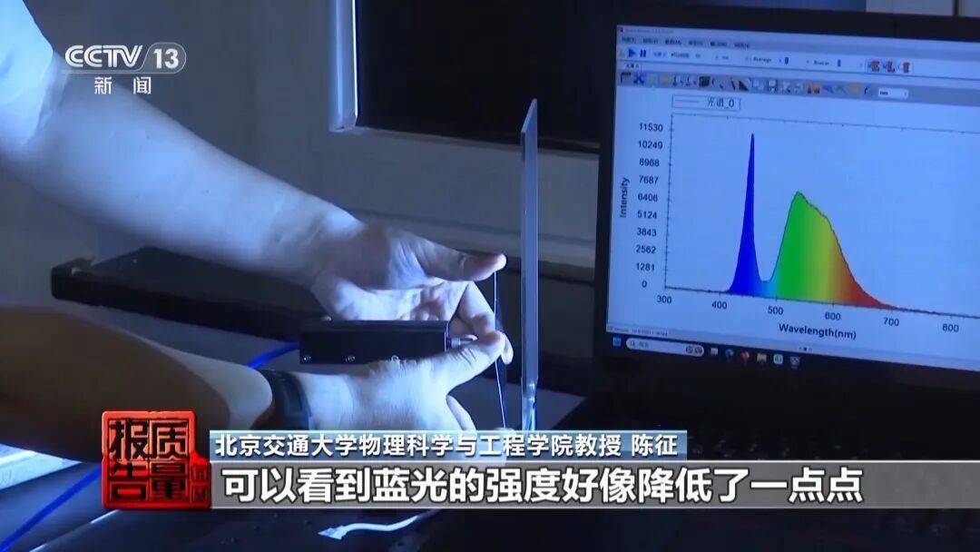 央视曝光<strong></p>
<p>plug美股</strong>！可能你的手机中招：“个别效果等于保鲜膜”