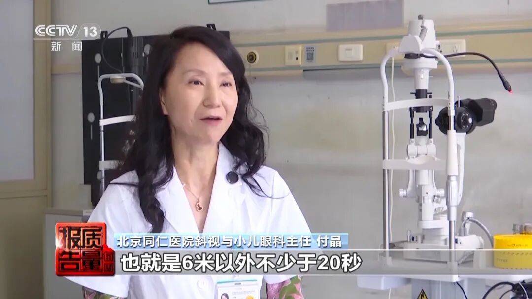 央视曝光<strong></p>
<p>plug美股</strong>！可能你的手机中招：“个别效果等于保鲜膜”