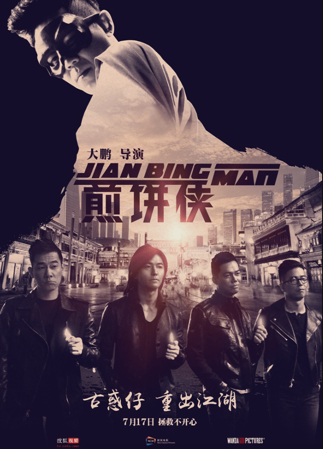 十年来口碑最佳暑期档<strong></p>
<p>plug美股</strong>，电影却卖不动了？