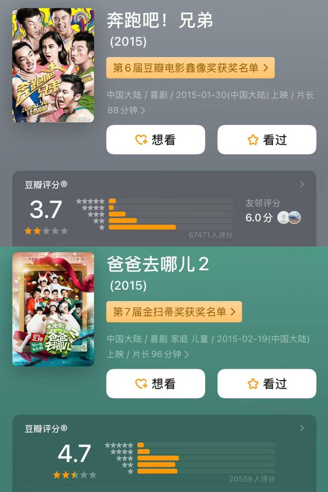 十年来口碑最佳暑期档<strong></p>
<p>plug美股</strong>，电影却卖不动了？