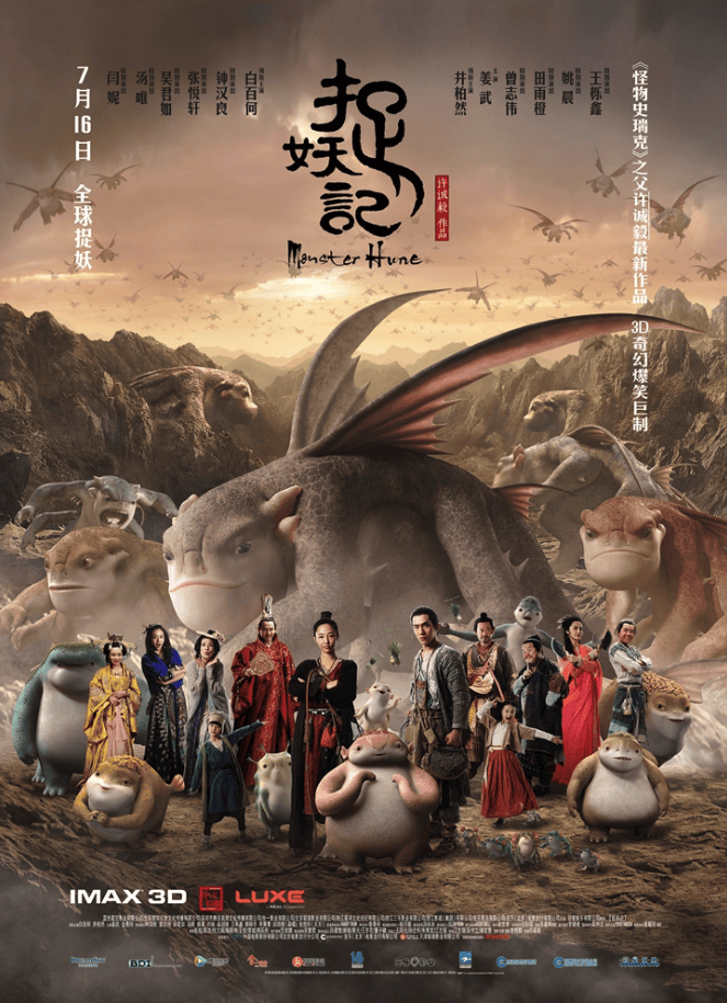 十年来口碑最佳暑期档<strong></p>
<p>plug美股</strong>，电影却卖不动了？
