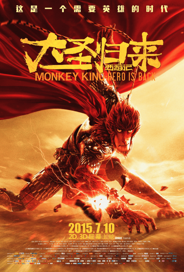 十年来口碑最佳暑期档<strong></p>
<p>plug美股</strong>，电影却卖不动了？