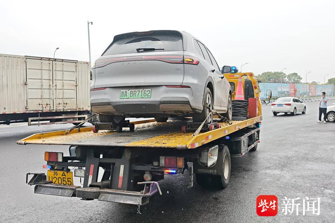 记者现场探访：江苏今起免收高速公路车辆救援拖车、吊车费用了<strong></p>
<p>plug美股</strong>！