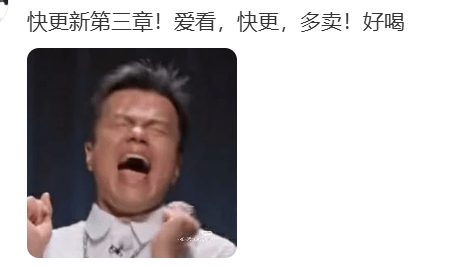 知名奶茶品牌小票火了<strong></p>
<p>中资美股</strong>，网友疯狂“追更”：等不及了！