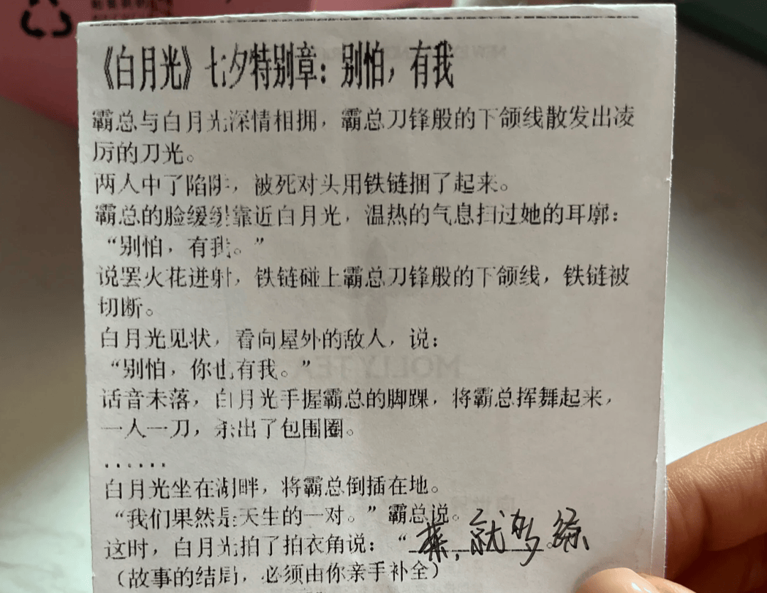 知名奶茶品牌小票火了<strong></p>
<p>中资美股</strong>，网友疯狂“追更”：等不及了！