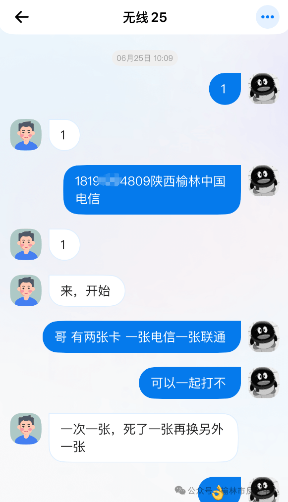 陕西榆林多名中学生为防止被学校发现<strong></p>
<p>中资美股</strong>，将手机藏于电动车座椅下，坏消息：小偷发现了