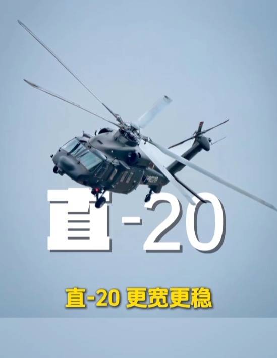 歼-20、歼-35A、直-20、运-20……九三阅兵空中梯队<strong></p>
<p>中资美股</strong>，战机识别指南