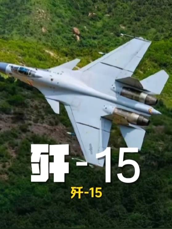 歼-20、歼-35A、直-20、运-20……九三阅兵空中梯队<strong></p>
<p>中资美股</strong>，战机识别指南