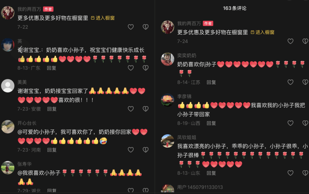 AI生成内容新规实施后<strong></p>
<p>中资美股</strong>，月入过万的假“孙子”们原形毕露