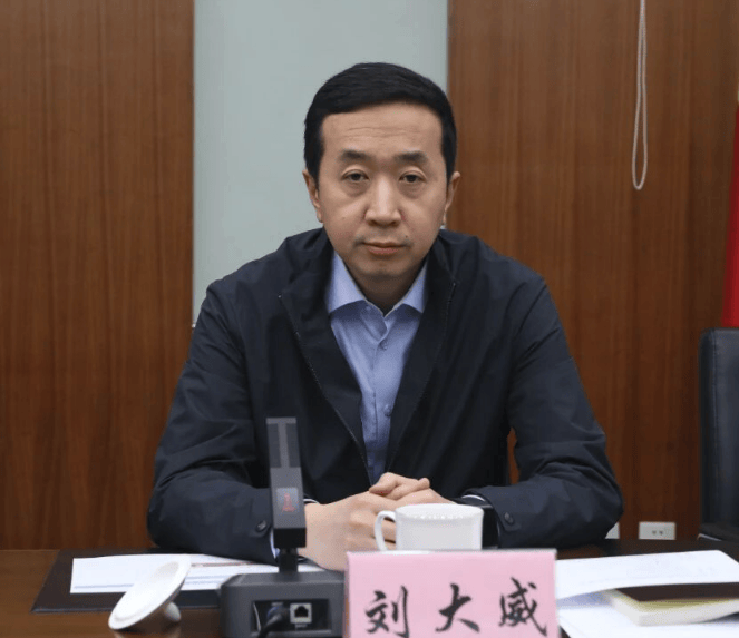 中央巡视组、省委巡视组联动巡视期间<strong></p>
<p>中资美股</strong>，刘大威被查
