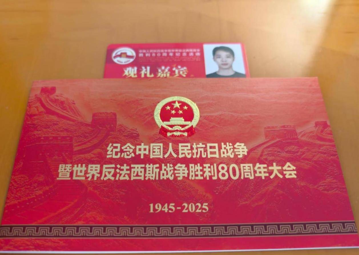 中国台湾艺人赖冠霖晒阅兵观礼照<strong></p>
<p>美股sbux</strong>，并发文“祝祖国繁荣昌盛”，评论区被网友刷屏