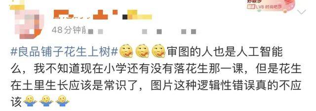 “花生上树”闹剧：AI翻车背后<strong></p>
<p>美股sbux</strong>，我们都在弄丢常识？