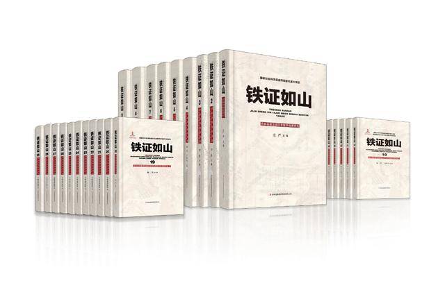 纪念抗战胜利 80 周年<strong></p>
<p>美股sbux</strong>！吉林出版界推出系列精品主题图书
