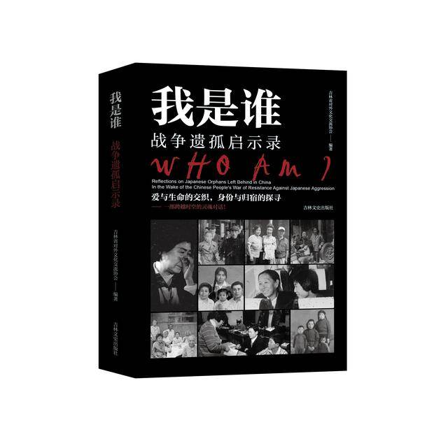 纪念抗战胜利 80 周年<strong></p>
<p>美股sbux</strong>！吉林出版界推出系列精品主题图书