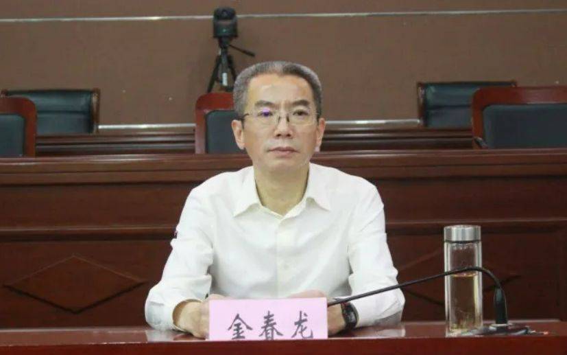 金春龙<strong></p>
<p>uco美股</strong>，被查