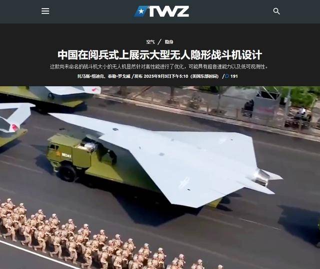 一个座舱的差距：中国无人机已可独立空战<strong></p>
<p>uco美股</strong>，美国把无人机改战斗机