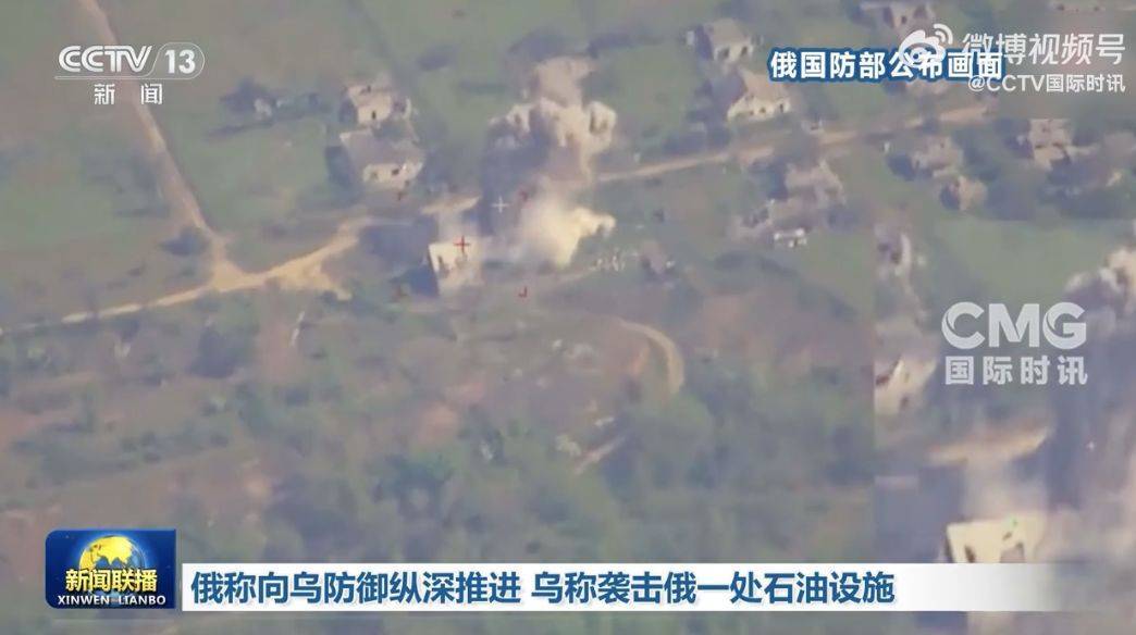 俄军继续向乌军防御纵深推进<strong></p>
<p>tal美股</strong>！乌方：俄以“创纪录数量”的无人机和导弹发动袭击