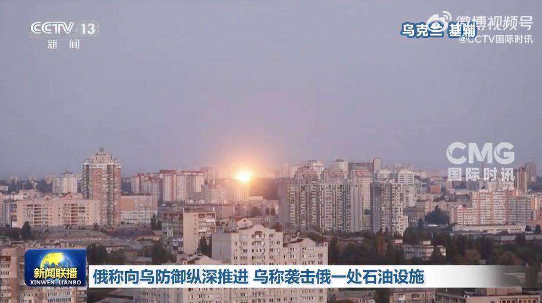 俄军继续向乌军防御纵深推进<strong></p>
<p>tal美股</strong>！乌方：俄以“创纪录数量”的无人机和导弹发动袭击