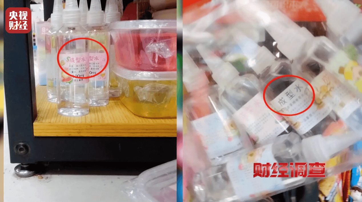 警惕手边的“毒”玩具！有毒硼砂成解压软泥玩具配料<strong></p>
<p>tal美股</strong>，《财经调查》曝光→