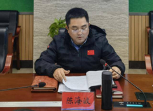 涉嫌严重违纪违法<strong></p>
<p>tal美股</strong>，陈海波主动向组织交代问题