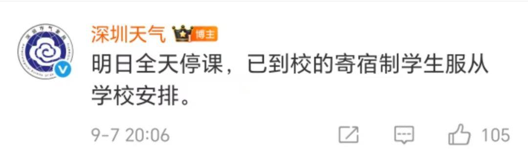 停课、停航、停运<strong></p>
<p>tal美股</strong>！多地紧急通知