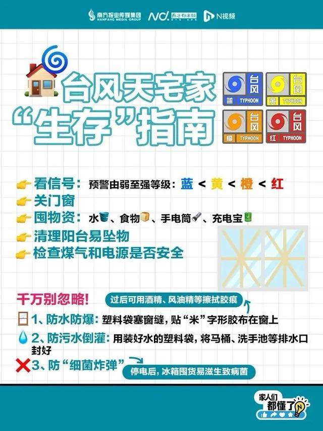 停课、停航、停运<strong></p>
<p>tal美股</strong>！多地紧急通知