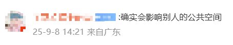 广东一对夫妻称租房期间生娃后“被要求强制搬离”<strong></p>
<p>美股NOC</strong>，平台回应