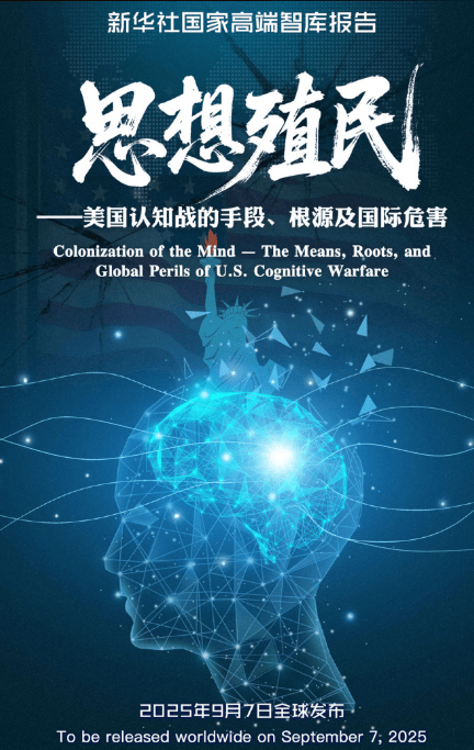 阅兵：武斗赢了<strong></p>
<p>美股NOC</strong>，文攻输了？