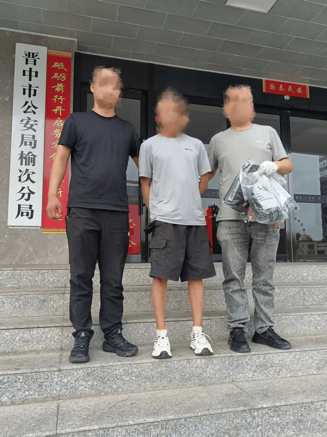 缴毒2430余克<strong></p>
<p>美股买一股</strong>！山西晋中破获一起重大跨境非法持有毒品案